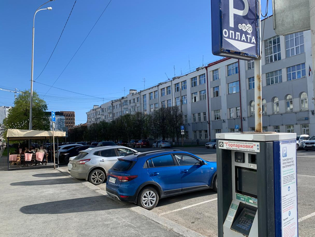 В Екатеринбурге поднимут тариф на парковку