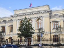 ЦБ увидел «серьезный прирост» средств россиян на срочные вклады в банках