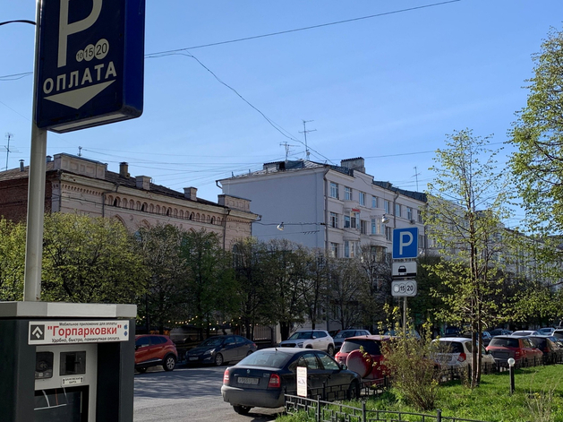 Стоимость парковки в Екатеринбурге вырастет на 66%