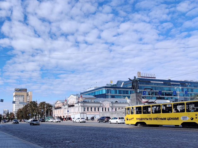 Мэрия Екатеринбурга заплатит москвичам 22,9 млн руб. за план развития дорог и транспорта