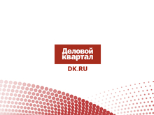 Человек года-2017 в Красноярске: как это было (ВИДЕО, ФОТО)