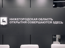 Нижегородские проекты в сфере станкостроения получат до 20 млн руб.